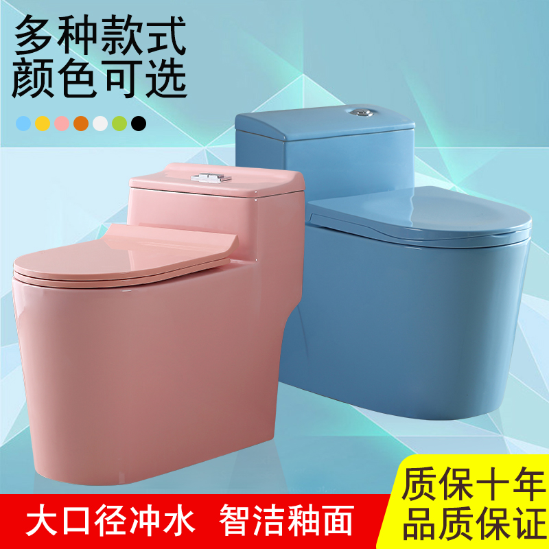 Home Flush Toilet Super-swirling siphon Colour toilet mute Water saving Toilet Bowl ceramic Toilet Bowl