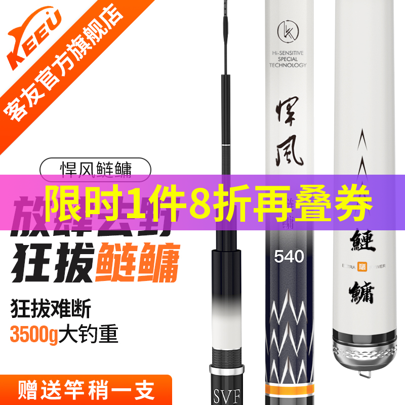 Guest-friendly Humvee Silver Carp Rod Light Weight Big Things Pole Super Light Super Hard Integrated Fish Rod Rod Wild Fishing Bench Fishing Special Pole