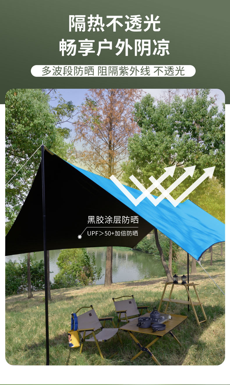 Атриум 客友天幕帐篷户外折叠便携式防晒防雨加厚黑胶野炊露营装备遮阳棚 Friends of fishing tackle