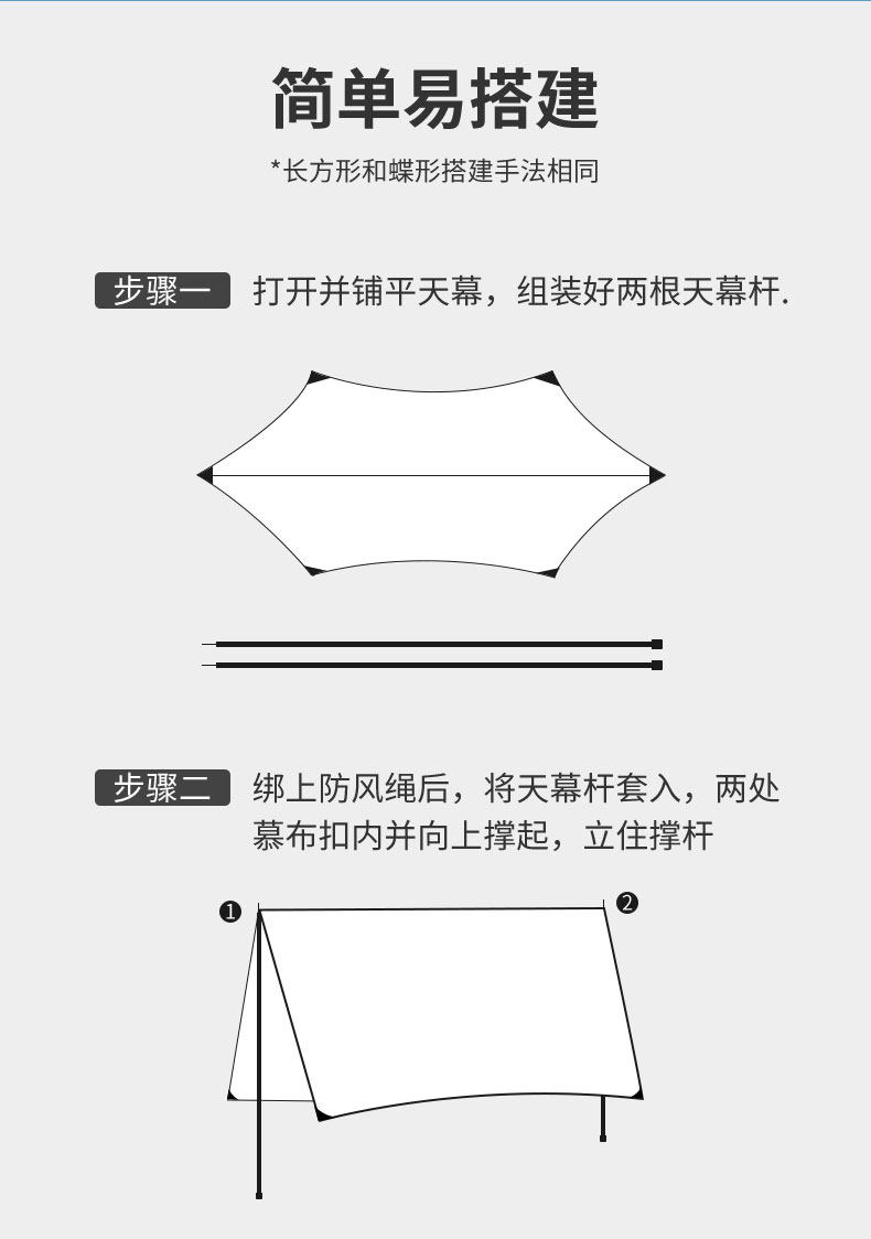 Атриум 客友天幕帐篷户外折叠便携式防晒防雨加厚黑胶野炊露营装备遮阳棚 Friends of fishing tackle