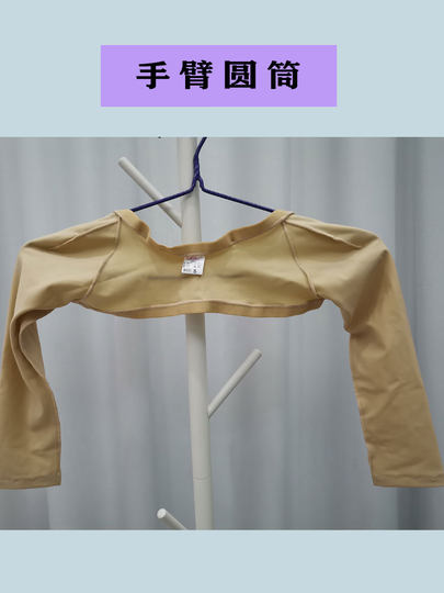 欧力美医用手臂环吸术后塑身衣收蝙蝠袖束胸内衣肩背部中袖肩胸衣