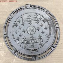 Ductile iron round manhole cover 500 sets of grate ductile iron sewer manhole cover rainwater grate anti-theft ductile hole