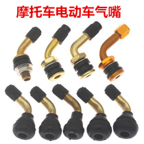 Electric vehicle Motorcycle Vacuum tire Universal gas nozzle Pure copper valve bend nozzle Straight nozzle Valve core Valve key wrench