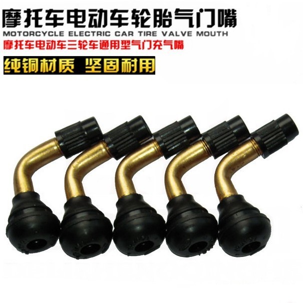 Motorcycle gas nozzle vacuum tire gas door nozzle electric car vacuum tire gas nozzle bending mouth anti-air leakage tire gas nozzle-Taobao