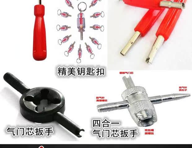Van cứng van chìa khóa lõi cờ lê không khí Mỹ cờ lê bên trong lốp cờ lê công cụ sửa chữa lốp - Bộ sửa chữa Motrocycle đồ nghề sửa xe máy