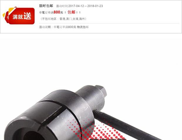 GY6 start gear vắt bánh răng công cụ - công cụ sửa chữa xe máy đặc biệt công cụ sửa chữa xe máy - Bộ sửa chữa Motrocycle tua vit