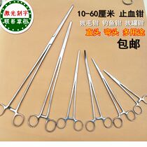 Stainless Steel Large Tourniquet Mosquitos practice Pet Animal Surgical Forceps Plucking Fur Pliers Phishing Pliers Cupping Pliers