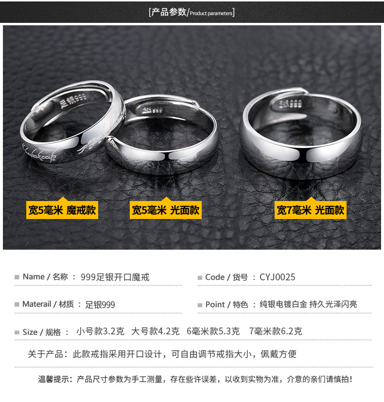 Bague homme ROVER EN MER en Argenterie - Ref 3088119 Image 28