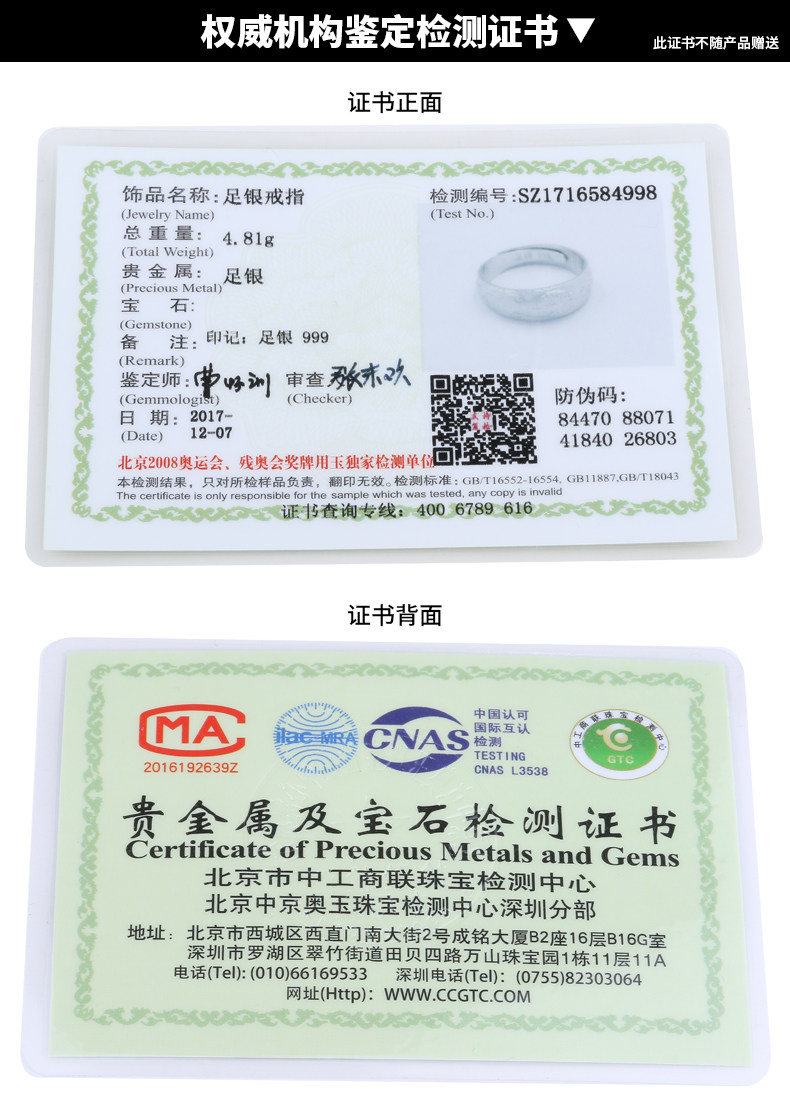 Bague homme ROVER EN MER en Argenterie - Ref 3088119 Image 9