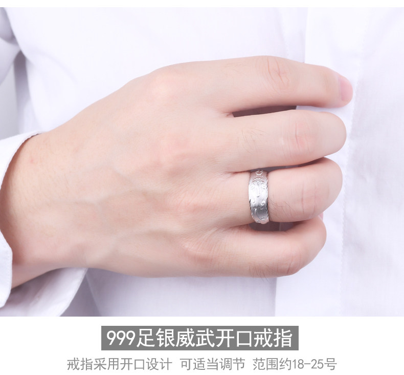 Bague homme ROVER EN MER en Argenterie - Ref 3088119 Image 60