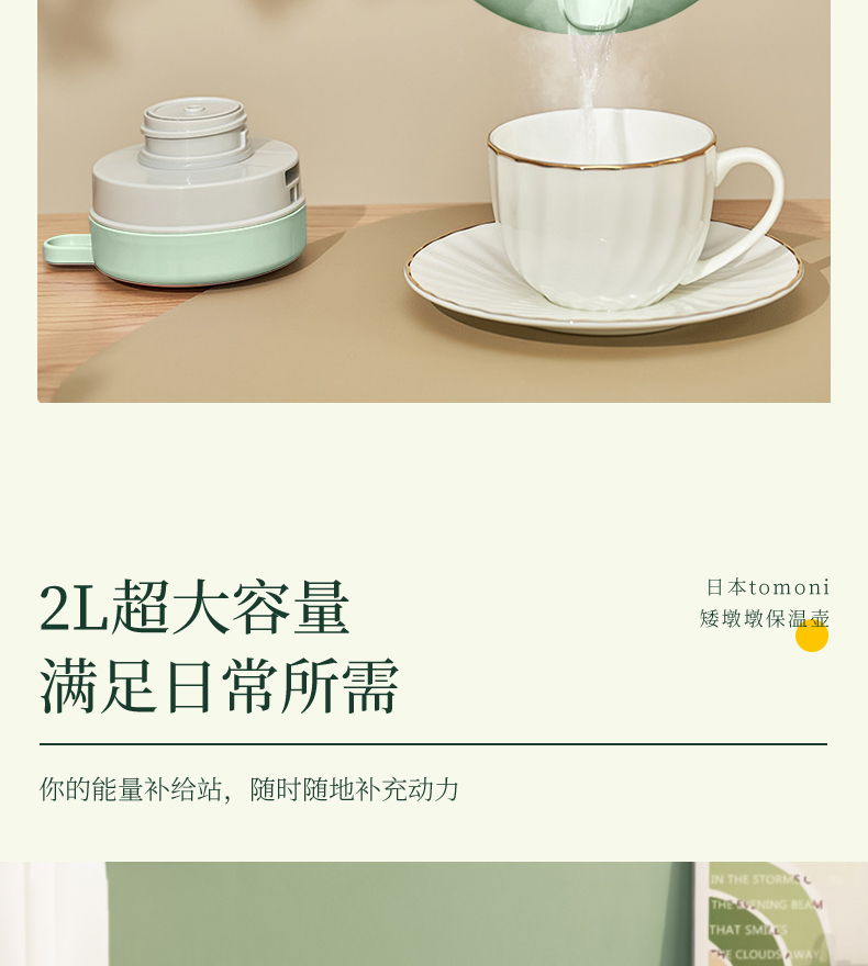 墩墩保温壶_10.jpg