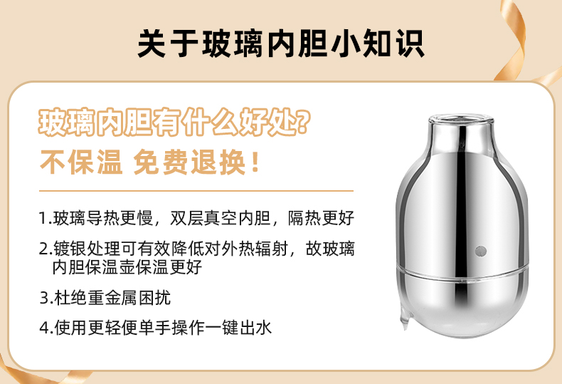 玻璃壶内胆.jpg