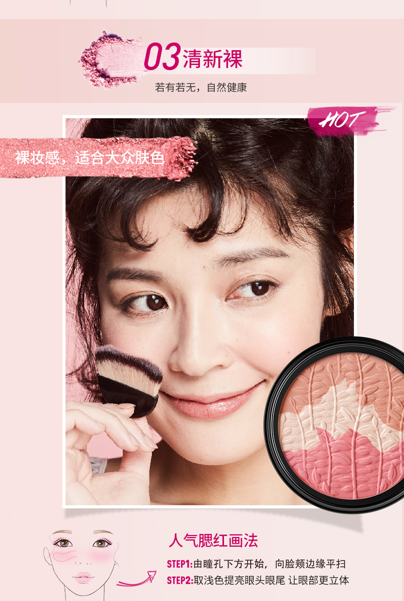 Mary 黛 佳 气 makeup Trang điểm nude chính hãng Bột màu cam 光 修 久 修 容容 phấn má apieu