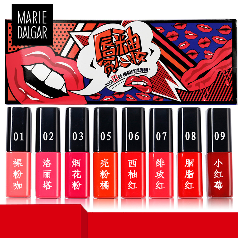 Mary Daisy Greed Lip Glazed Lip Gloss Lip Nectar 8 Color Makeup Suit Liquid Lipstick Multicolored Single Trial Bag