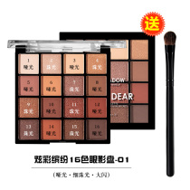 National makeup does not fall 16 colors eye shadow plate maple leaf plate wine red plate big color plate lasting learning