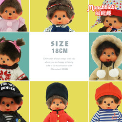 Monchhichi Cute Fun Doll Doll Fashion Gift Doll ຂອງຂວັນວັນແຫ່ງຄວາມຮັກສໍາລັບເດັກຍິງ 18cm