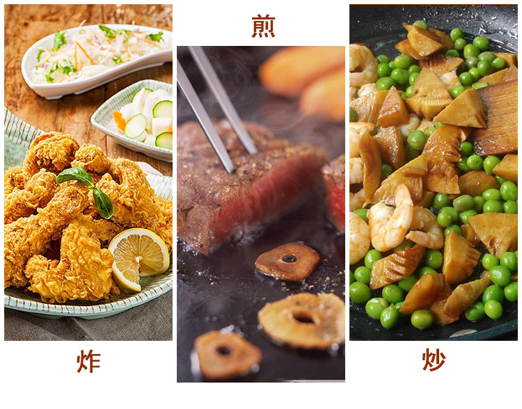 安享好物 安享D级调和油-海皇煎炸王调和油