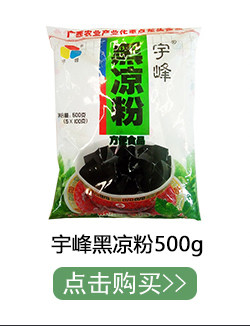 Yufeng Health Food Series_02_03.jpg