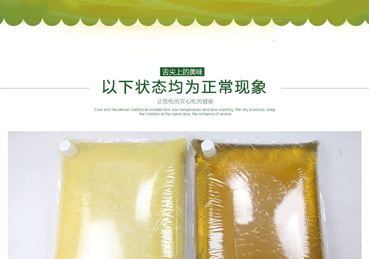 安享好物 安享D级调和油-海皇煎炸王调和油