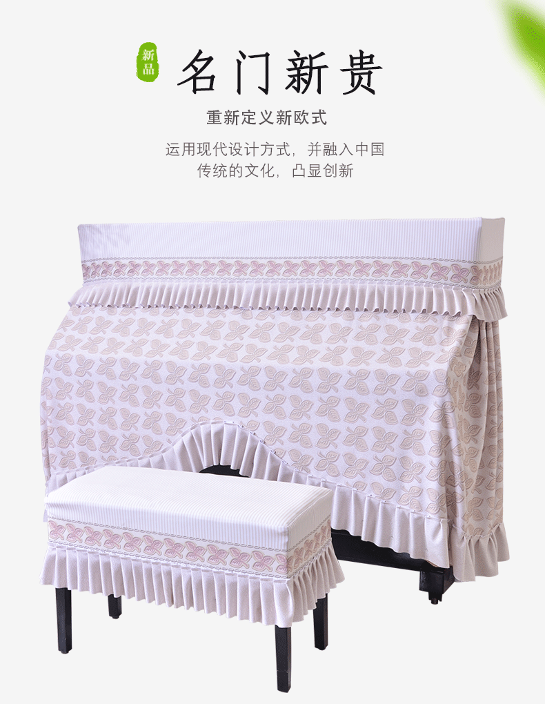 Детали обложки фортепиано_01.gif