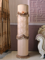 European high-grade fabric lace vertical cylindrical Gree Golden Bay Oaks air conditioning cover dust cover air conditioning cover