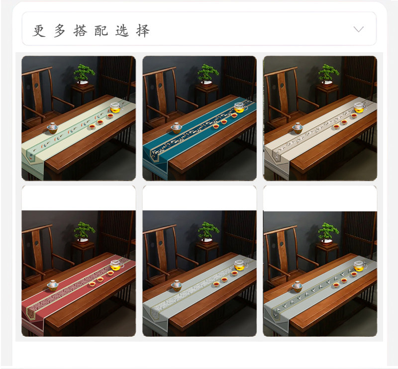 Китайский ветерный стол Flag_04.jpg