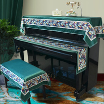 2020 Mediterranean light luxury piano cover half cover dust cover