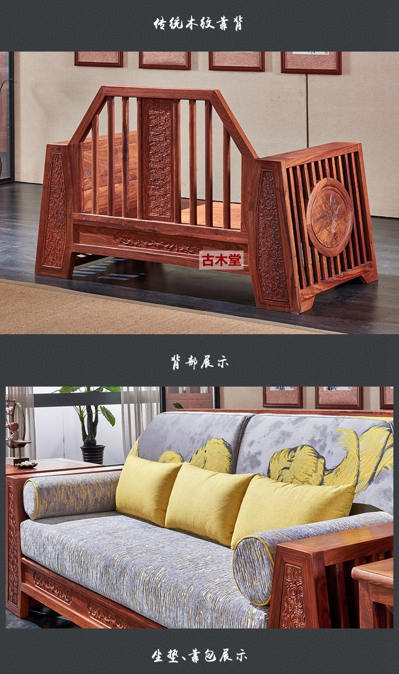Gỗ gụ gỗ hồng mộc mới Trung Quốc sofa mềm gỗ hồng mộc rắn gỗ thay đồ phòng khách đồ nội thất đơn giản kết hợp sofa - Bộ đồ nội thất sofa gỗ hiện đại