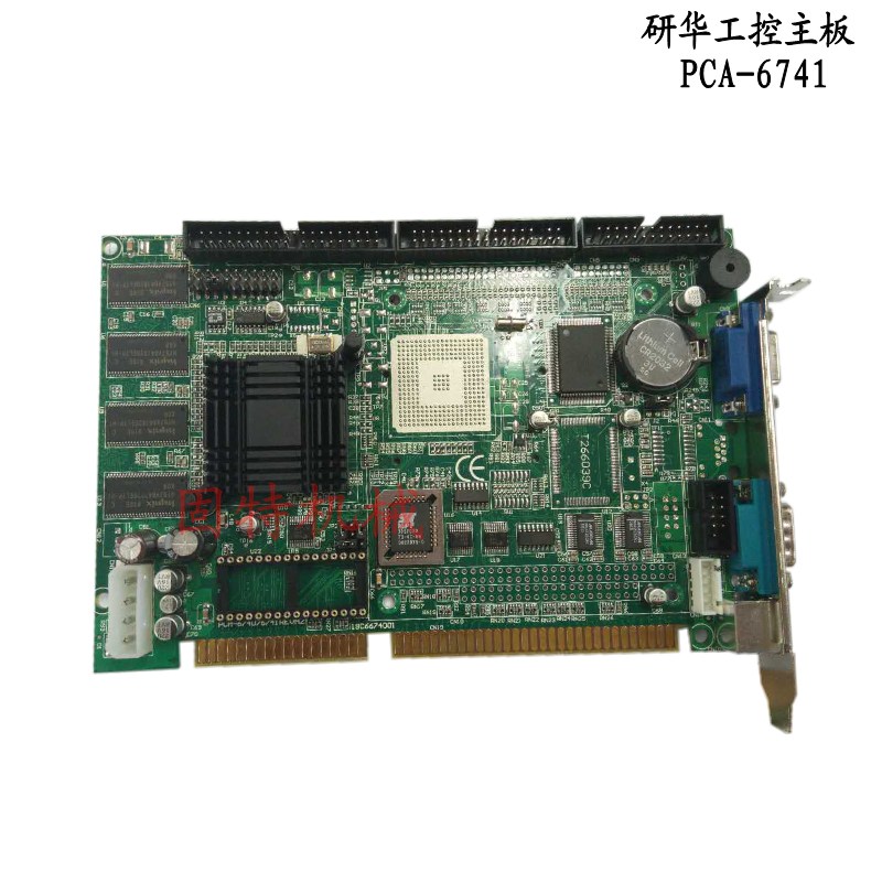 AR-B1479 SPARK MACHINE EMBEDDED WORK CONTROL MOTHERBOARD HINYAN CPU WORK CONTROL MOTHERBOARD HALF LONG CARD WITH NETWORK CARD
