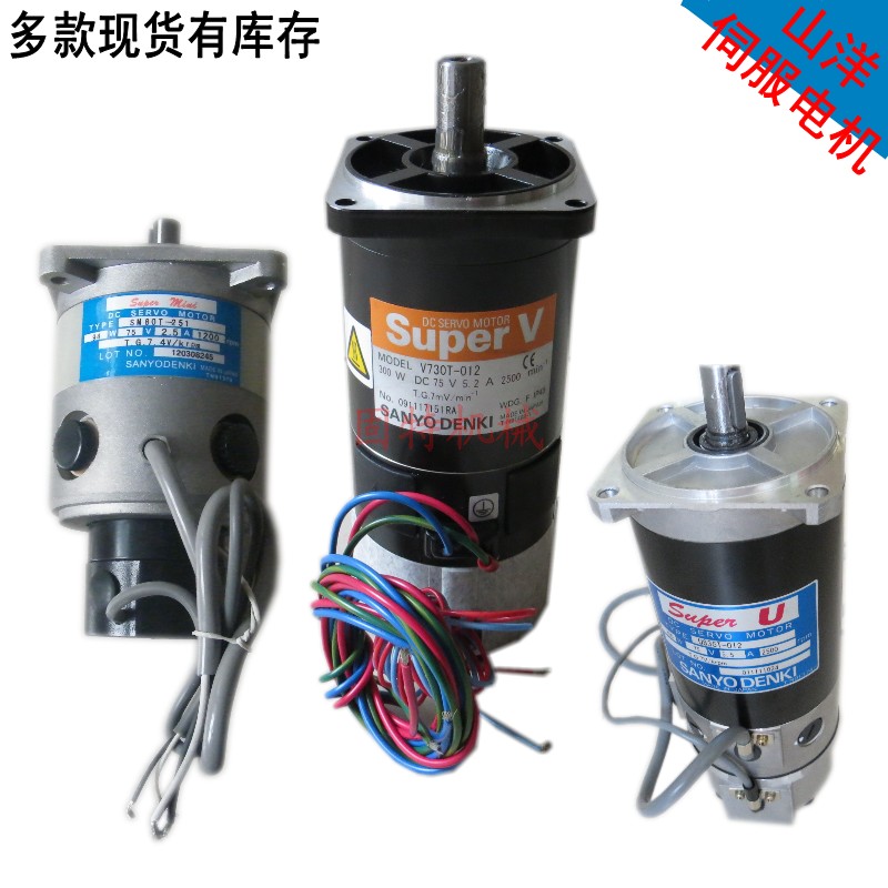 Sanyo Spark Machine Servo Motors Sanyo Mountain Ocean Direct Current Servo Motors U835t-012