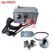 Hongda fast new Tiger will milling machine cutter Tiger-4000sTiger-2500DCS