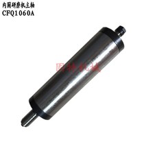 CFQ1060 outer diameter grinder spindle CFQ1060A inner diameter grinder spindle