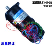 Injection molding machine servo motor T840-012 V840-012 servo motor SANYO DENKI