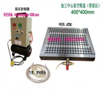 CNC vacuum sucker 500*500 without vacuum pump only requires a steady gas source adsorption