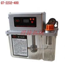 Automatic electric lubricating oil pump 4L time-controlled electric oiler 2232-400X 2232-410X