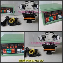 Precision CNC flat head NC - 30 CNC flat head