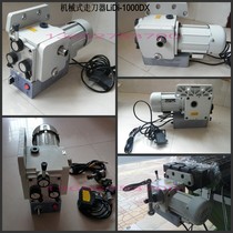 Gear type tool Walker mechanical tool feeder 5#6# large milling machine feeder