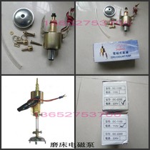DC2200 electromagnetic pump grinder electromagnetic pump grinder electromagnetic pump plane grinding oil pump