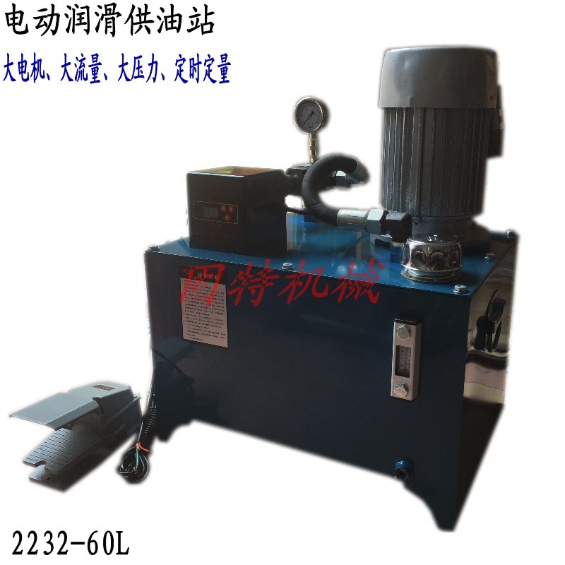 Fully automatic foot pedal timing quantitative electric gas station lubrication pump oiler oiler