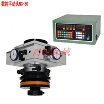 Spark Machine CNC Numerical Control Translational Head Fully Automatic Translational Head NC-30