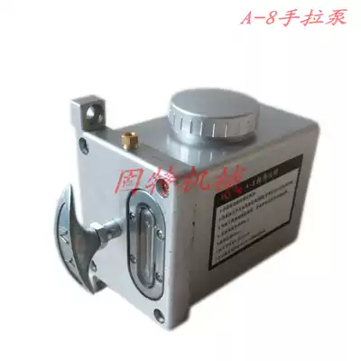 Hand-pull oil pot spark machine manual lubrication pump