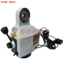 Tiger560S ST-560S Taiwan Biohu tool cutter Milling machine power feeder ST-860SV Brushless