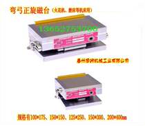 Integrated orthotic magnetic bench Bent Arch Orthotic Magnetic Bench Adjustable Angle Disk 150 * 300200 * 400