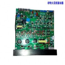 Spark machine servo driver (board)