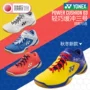 Thu đông 2018 Nhật Bản nhập khẩu YONEX JP phiên bản đệm hai màu in giày cầu lông chống thoáng khí thoải mái giày sport