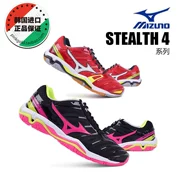 Xuân 2018 MIZUNO Hàn Quốc nhập khẩu đàn ông và phụ nữ đích thực kiêu ngạo đệm giày đi giày cầu lông thoải mái