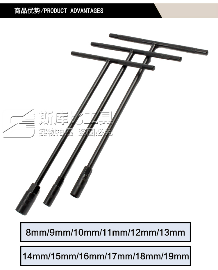 Cờ lê lục giác T-T tự động sửa chữa hình chữ T