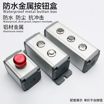 Waterproof aluminum alloy button box 16 19 22mm with side ear metal switch control box 2 3 4 5 holes customized