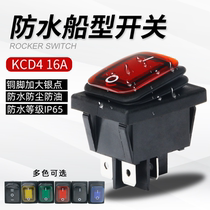 Waterproof boat-shaped boat-shaped switch KCD4-201N 4 feet 2 gears four feet with lamp silver point high current rocker power supply