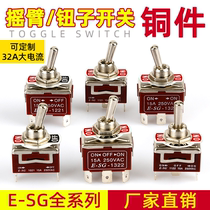 Button switch 1021T welded straight foot rocker rod 1322T 1321 6-foot 3-speed two-speed power toggle switch